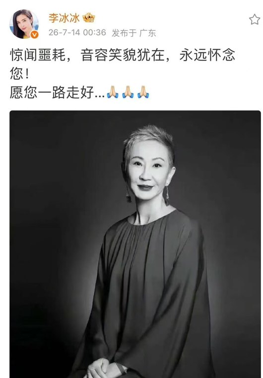 一生磊落恩威著，江湖侠女是男生！痛别施南生小姐